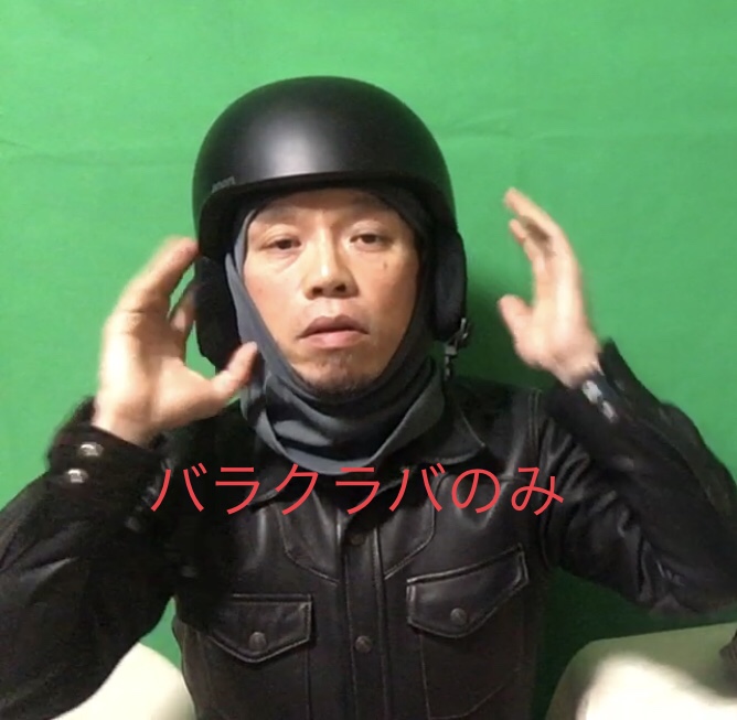 スノーボードのヘルメット購入アノン（ANON）ヘロ Helo 2.0 | 福島 